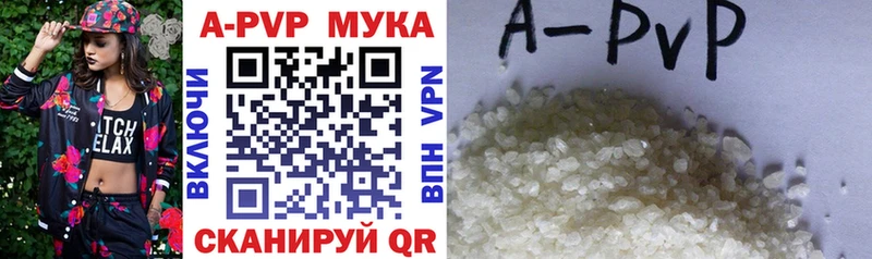 Наркошоп Нюрба Псилоцибиновые грибы  COCAIN  Мефедрон  Конопля 