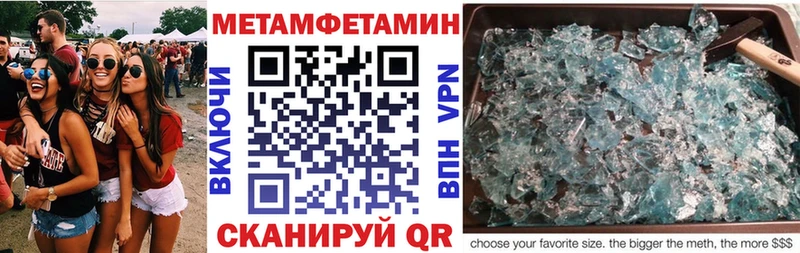 Amphetamine VHQ  Нюрба 