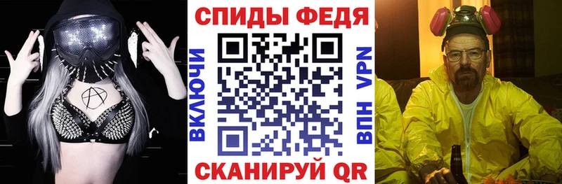 Amphetamine Розовый Нюрба
