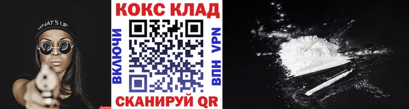 COCAIN VHQ  купить  цена  Нюрба 