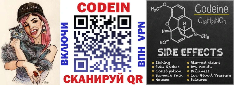 Кодеиновый сироп Lean напиток Lean (лин)  МЕГА tor  Нюрба 