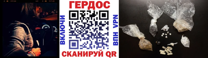 ГЕРОИН герыч Нюрба
