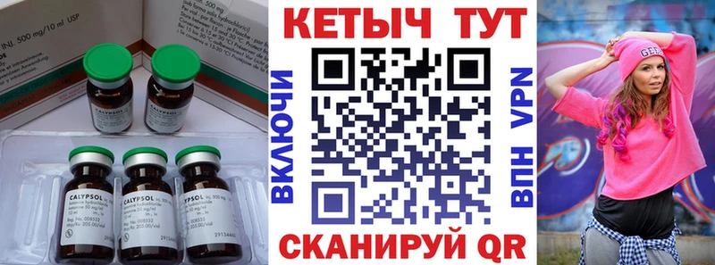 Кетамин ketamine  цены наркотик  Нюрба 