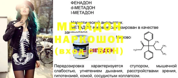 эйфоретик Нефтекумск