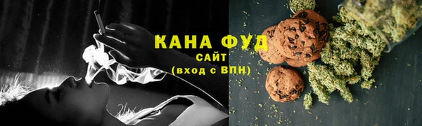 эйфоретик Нефтекумск