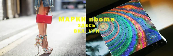 гидропоника Новокубанск