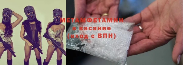 эйфоретик Нефтекумск