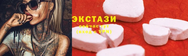 эйфоретик Нефтекумск