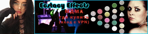 меф VHQ Новозыбков