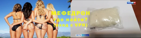 эйфоретик Нефтекумск