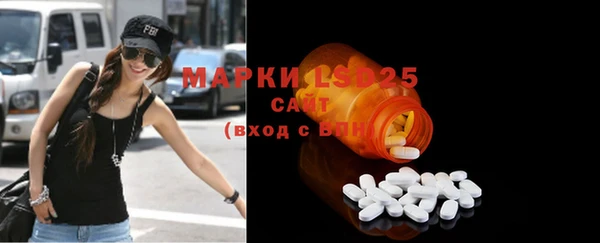 эйфоретик Нефтекумск