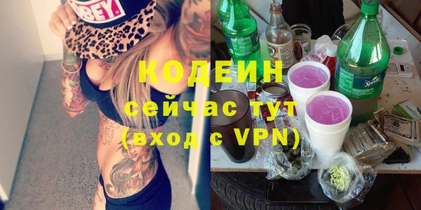 эйфоретик Нефтекумск