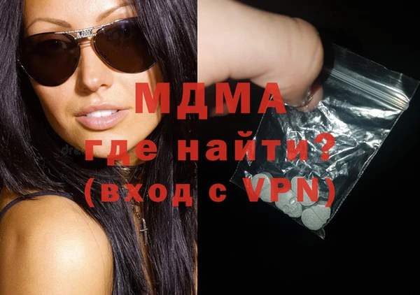 марки lsd Новодвинск