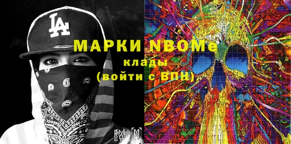 кокаин колумбия Нефтегорск