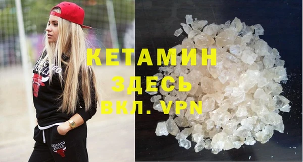 эйфоретик Нефтекумск