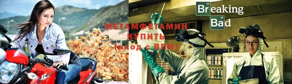 гидропоника Новокубанск