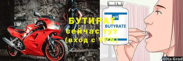 меф VHQ Новозыбков