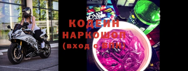 эйфоретик Нефтекумск