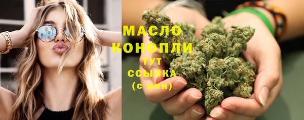 меф VHQ Новозыбков