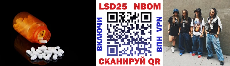 Лсд 25 экстази кислота  дарк нет состав  Нюрба 