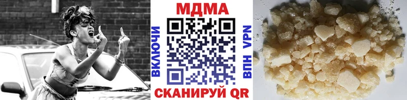 цены   Нюрба  MDMA Molly 