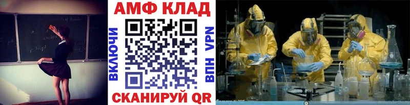 как найти закладки  hydra зеркало  Первитин витя  Нюрба 