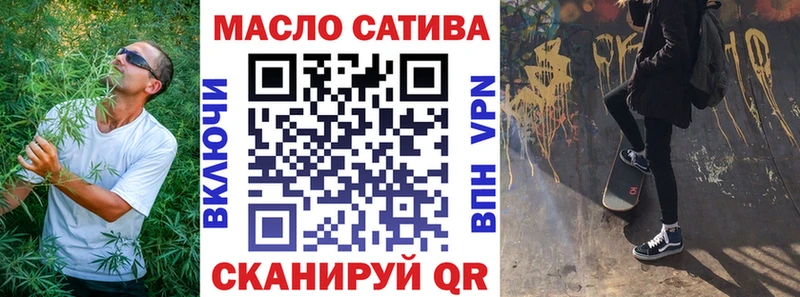 Дистиллят ТГК THC oil blacksprut зеркало Нюрба